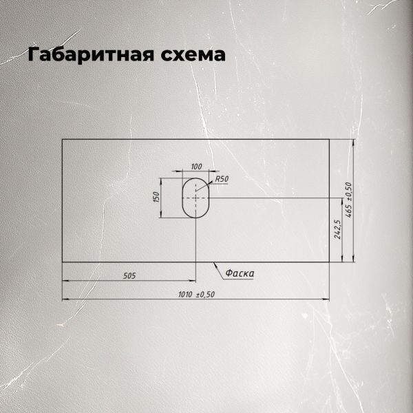 Столешница Aquanet Flat 345772 100 см мрамор